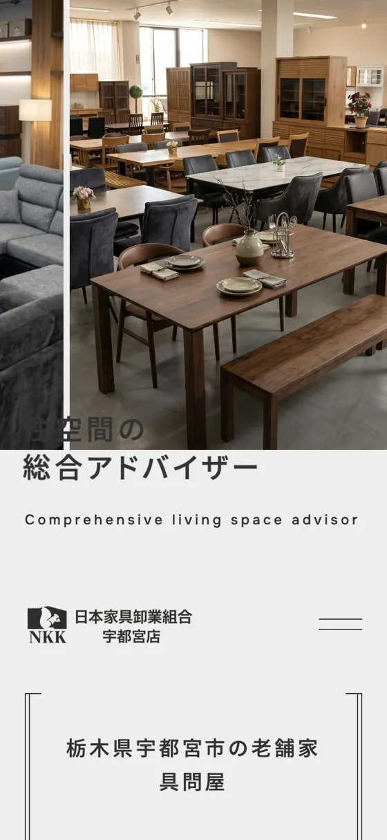 スマートフォン表示
