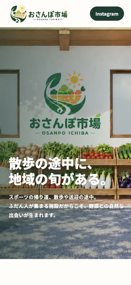スマートフォン表示